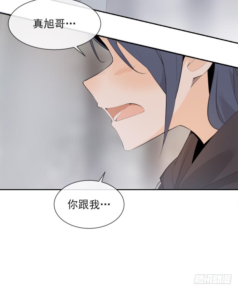 倾听者3