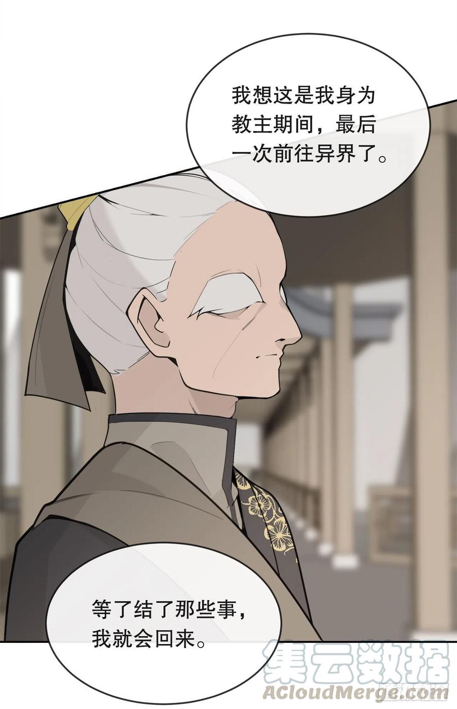 封印白云神剑42