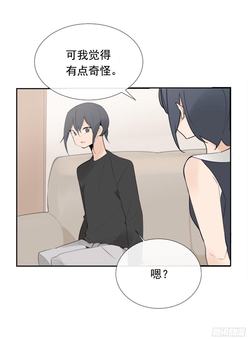身份泄漏28