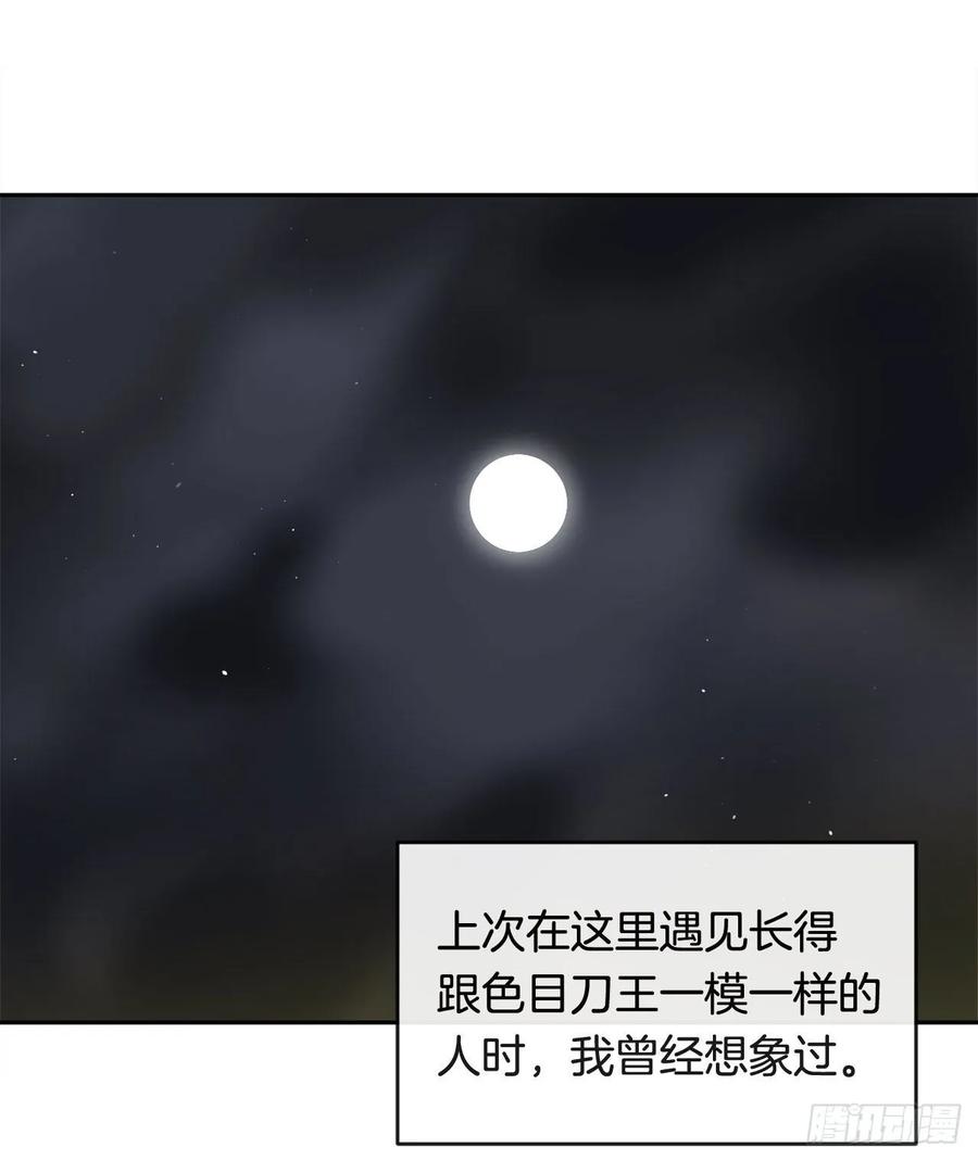 相逢不相识45