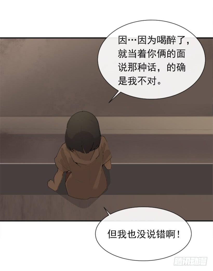 因为喜欢30