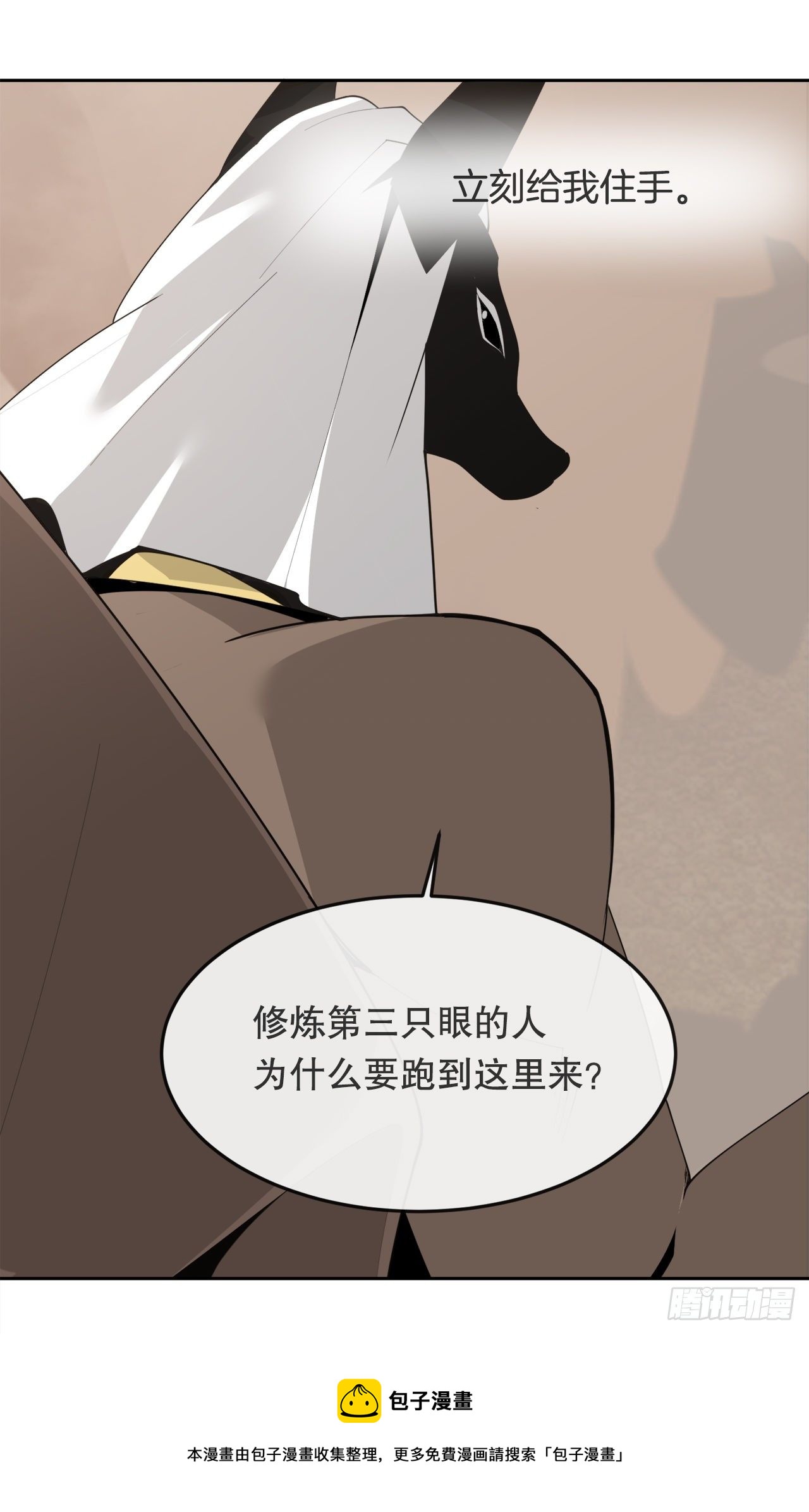 442.受尽屈辱16
