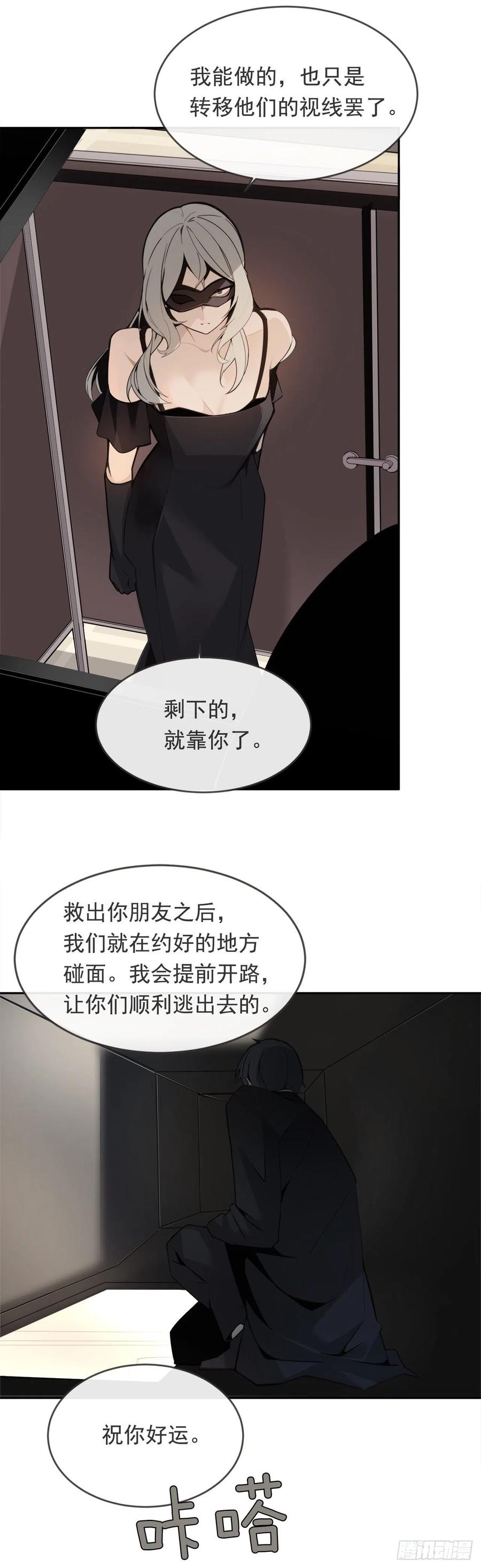 晚了一步17