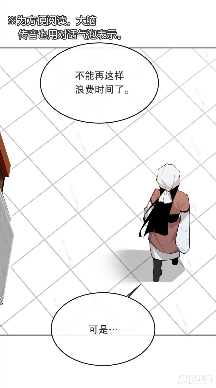 429.心急7