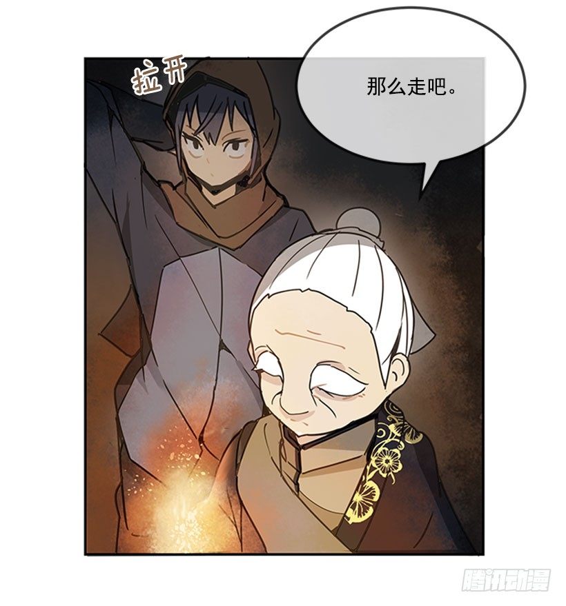 血魔教17