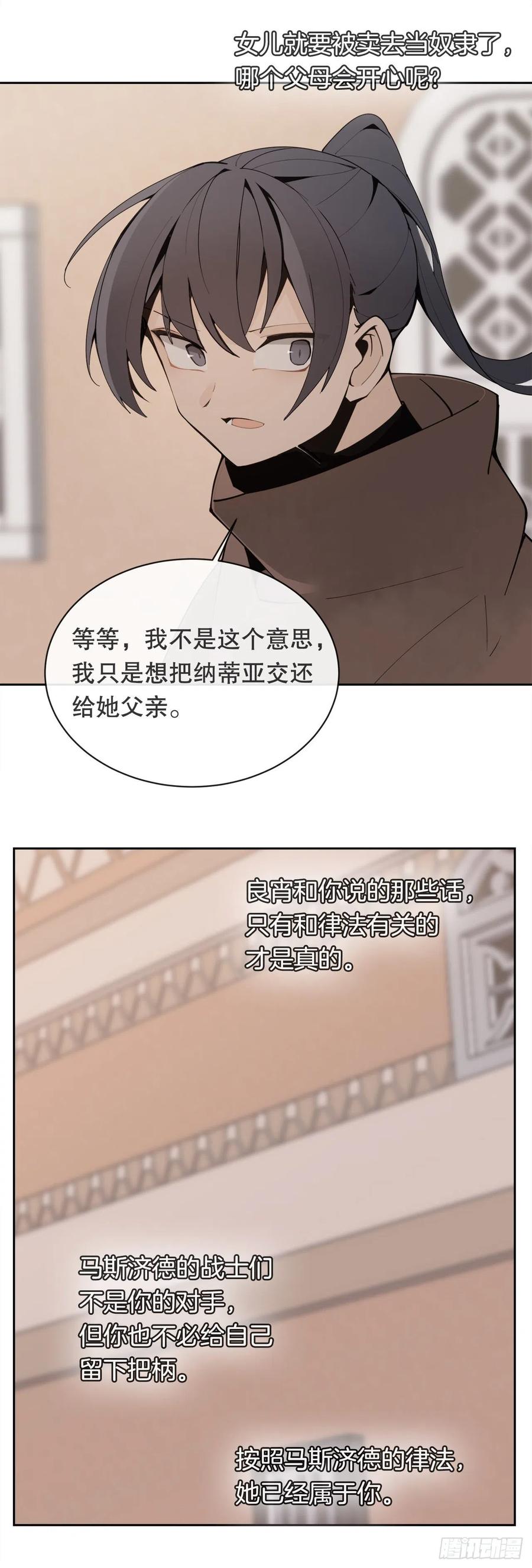 423.交易达成46