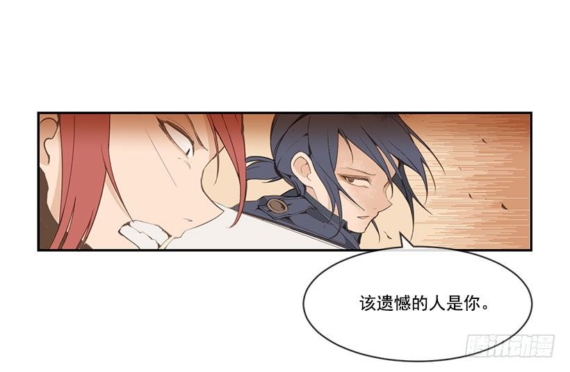 报仇11