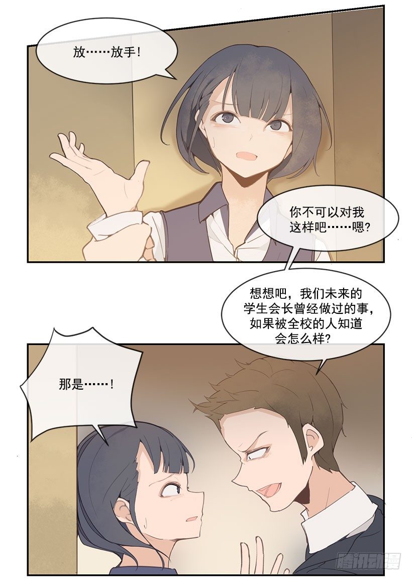 班长12