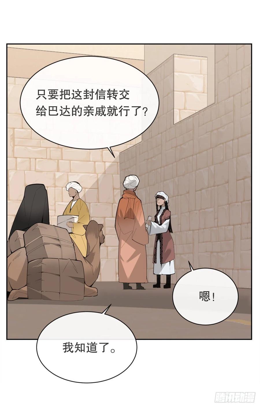 428.穆特塔尔4