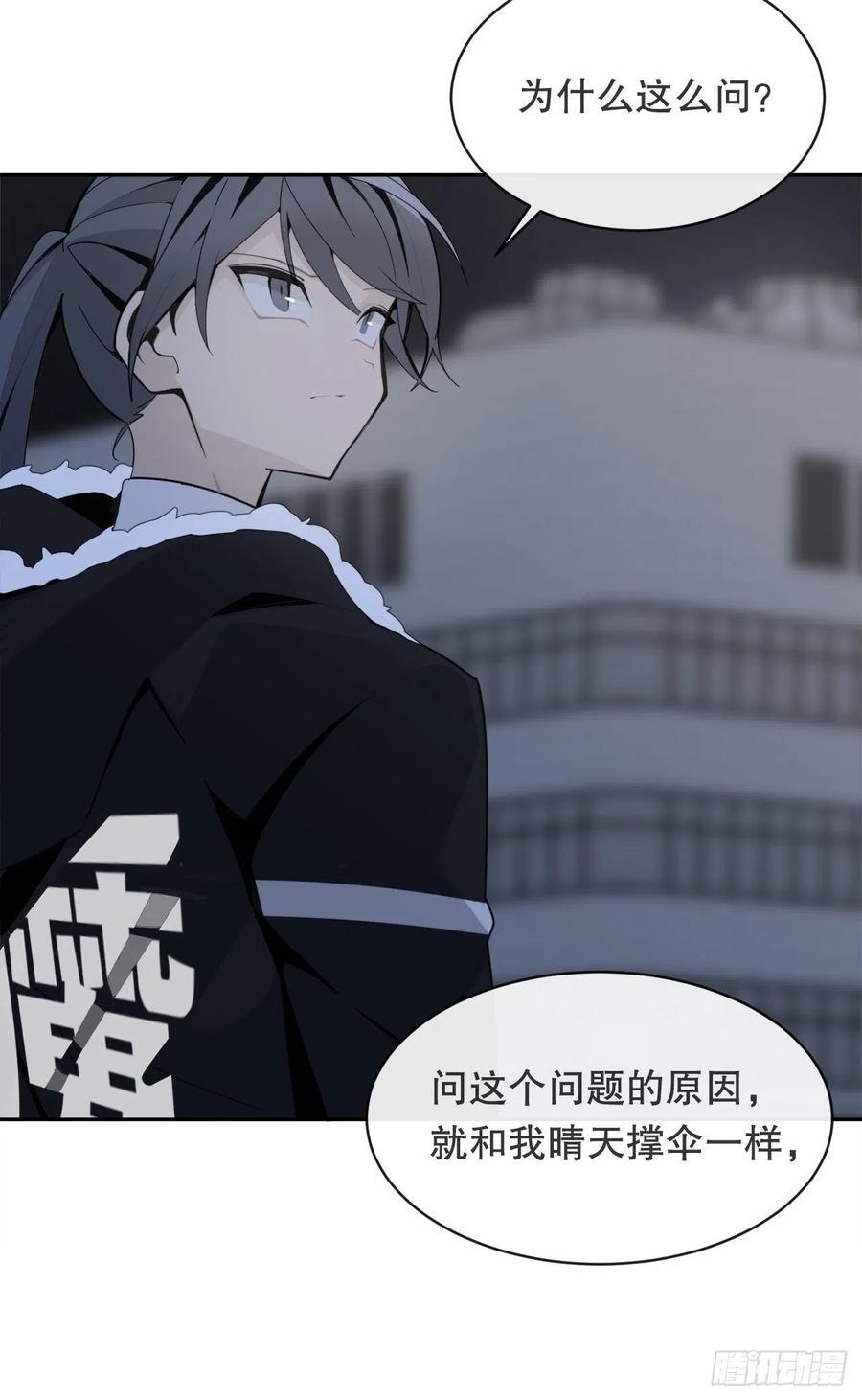 做好准备17