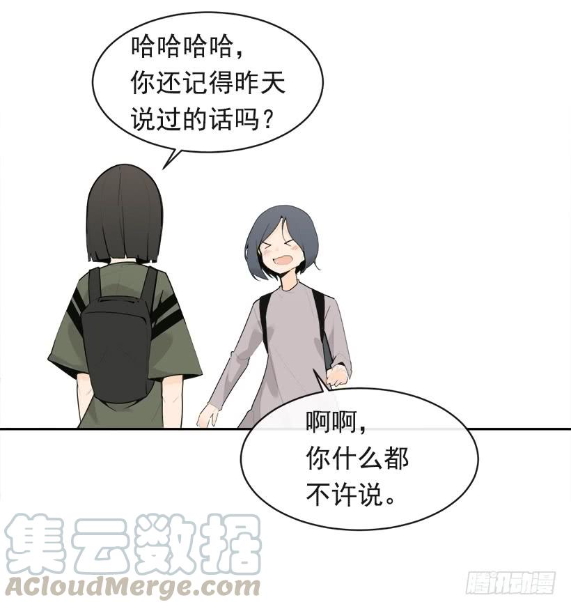 像个傻瓜49