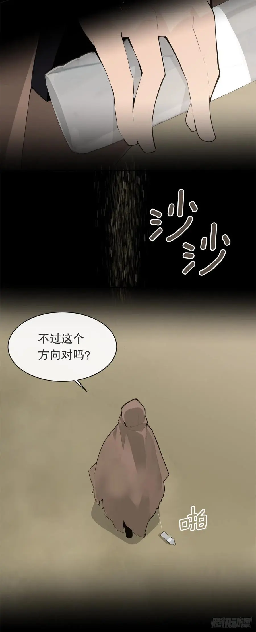 黑沙漠11