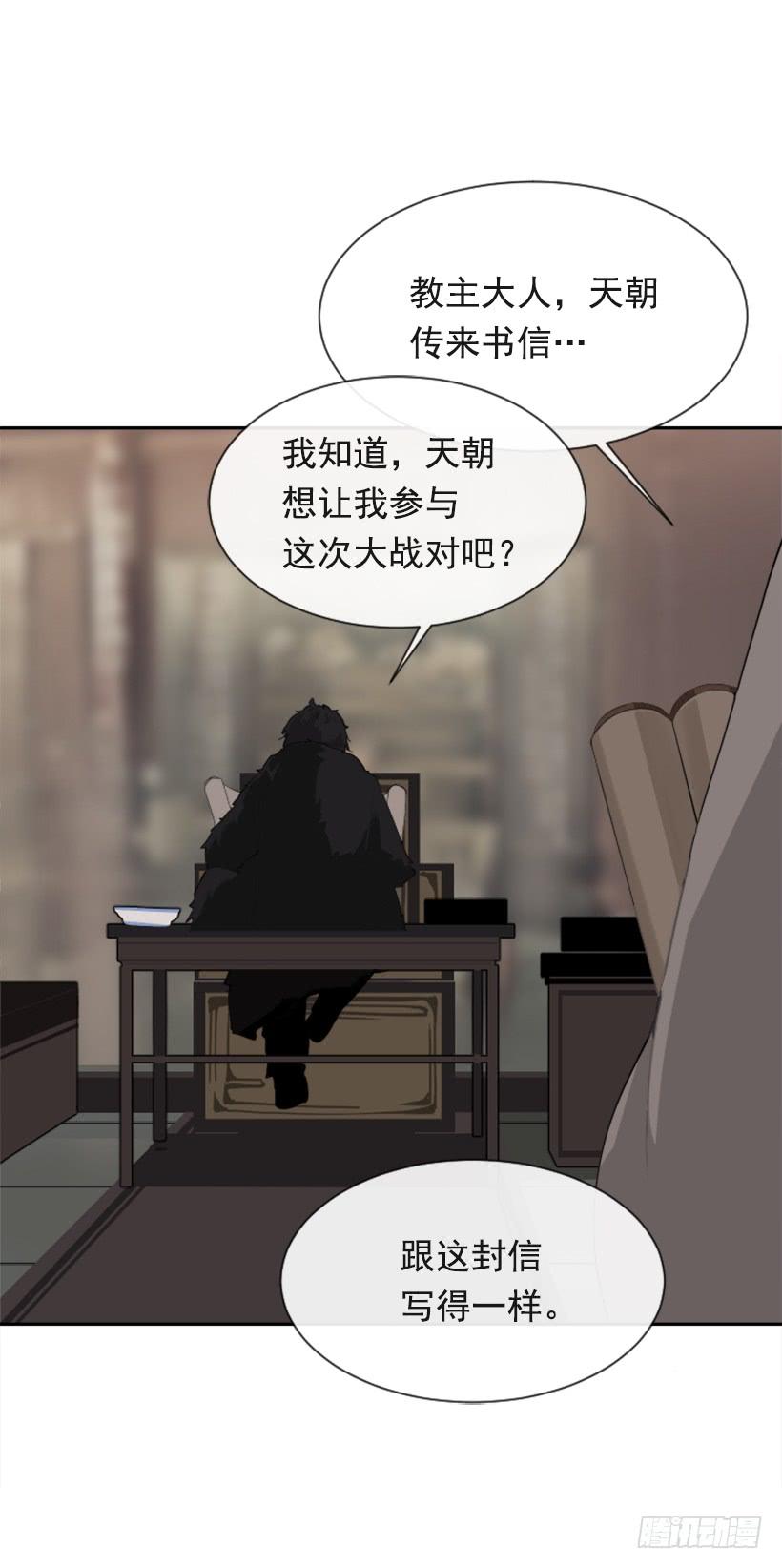 大战在即56