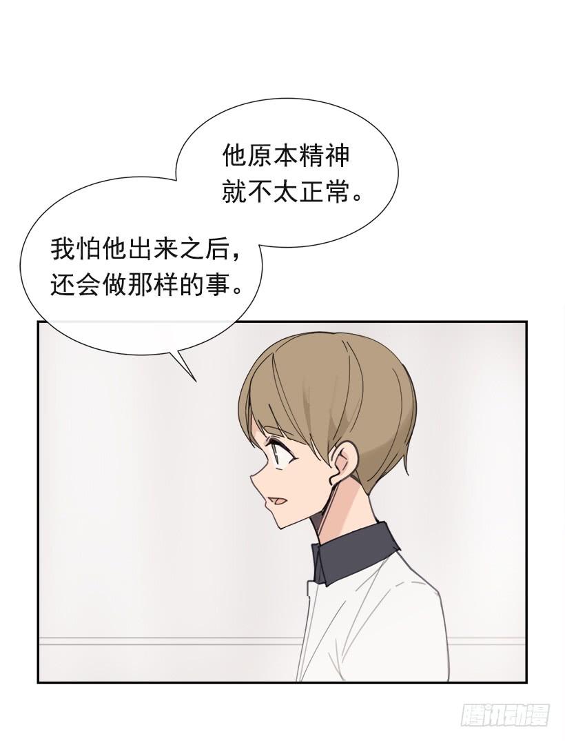 仇家上门8