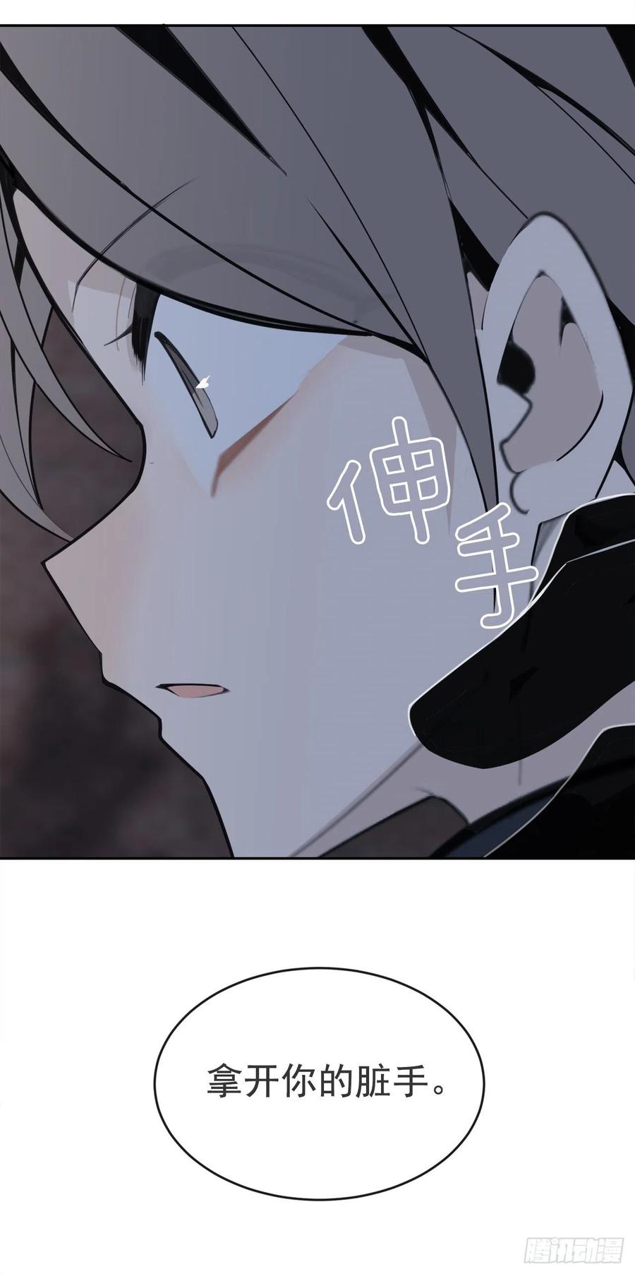 刺杀首领27