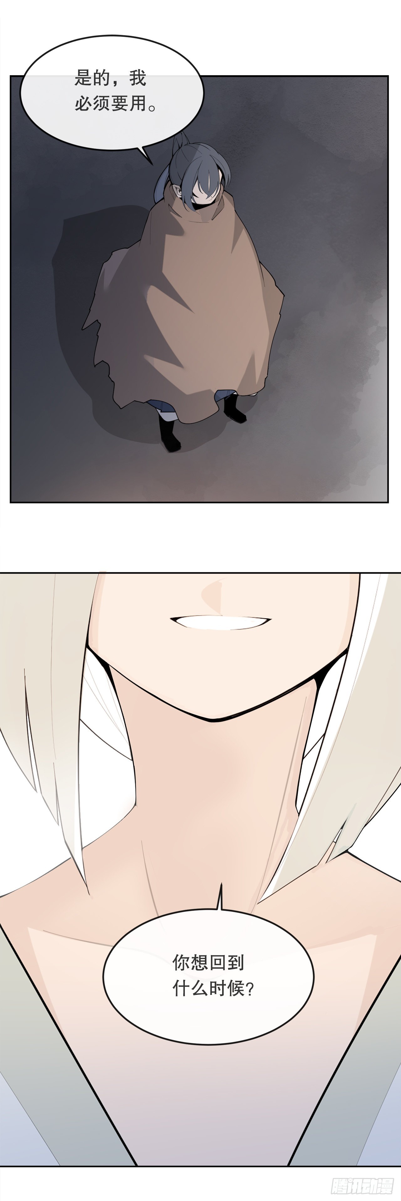 453.拉库尔27