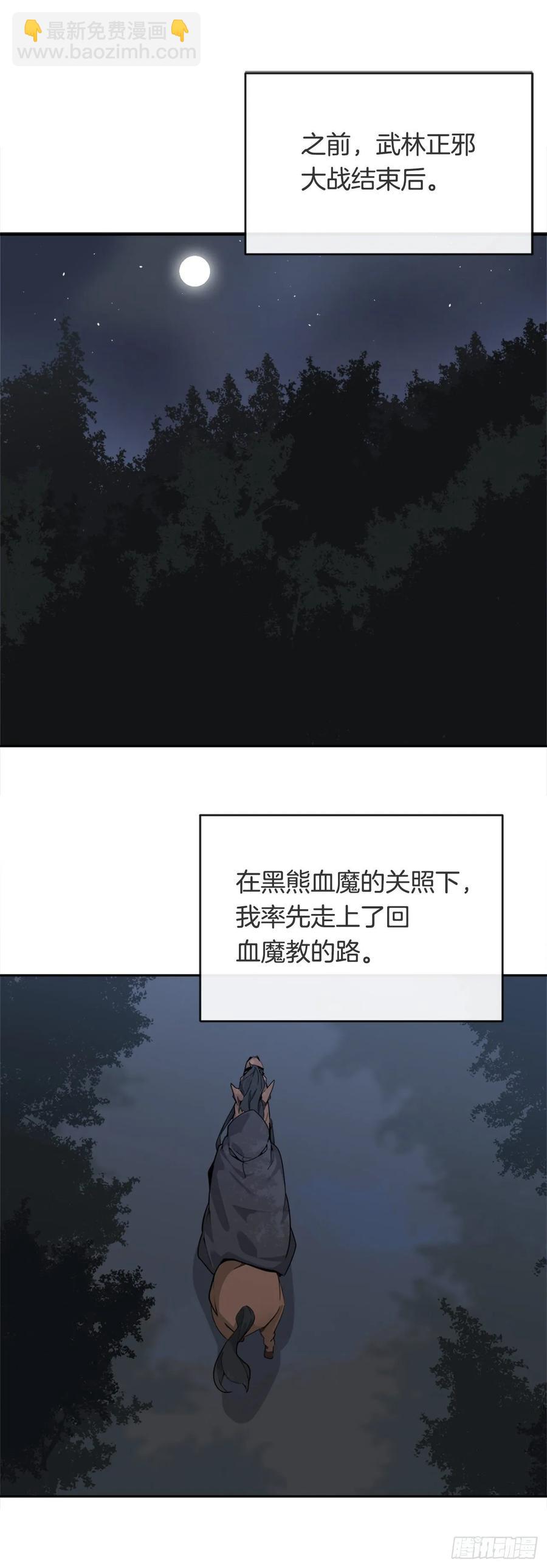 严刑拷打14