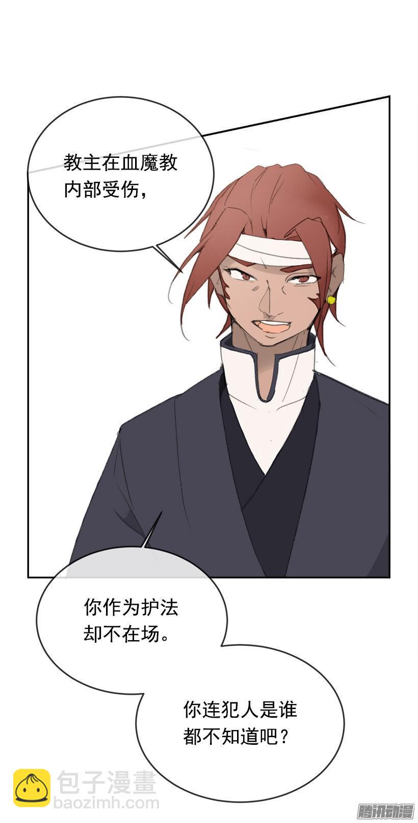 不受控制41
