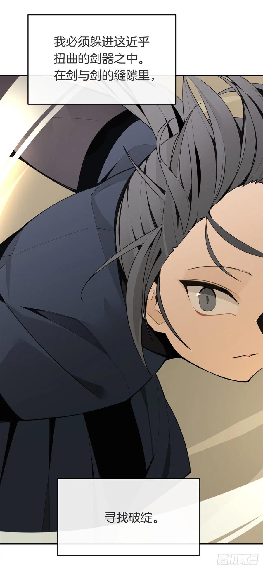 433.第一回合17