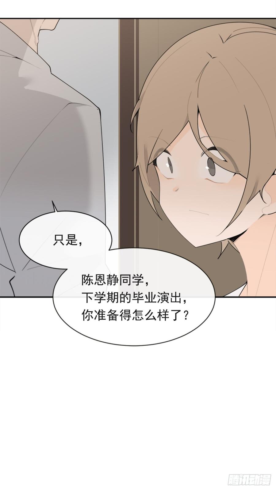 现世报19