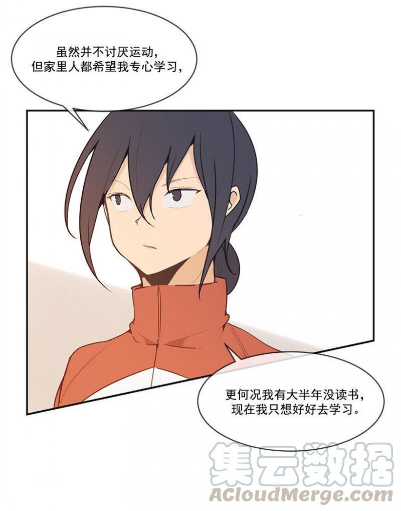 体育特长生10