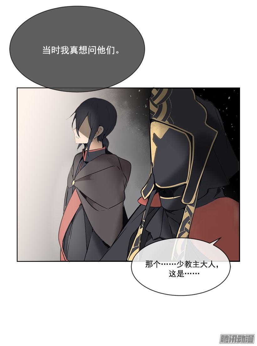 甘愿牺牲21