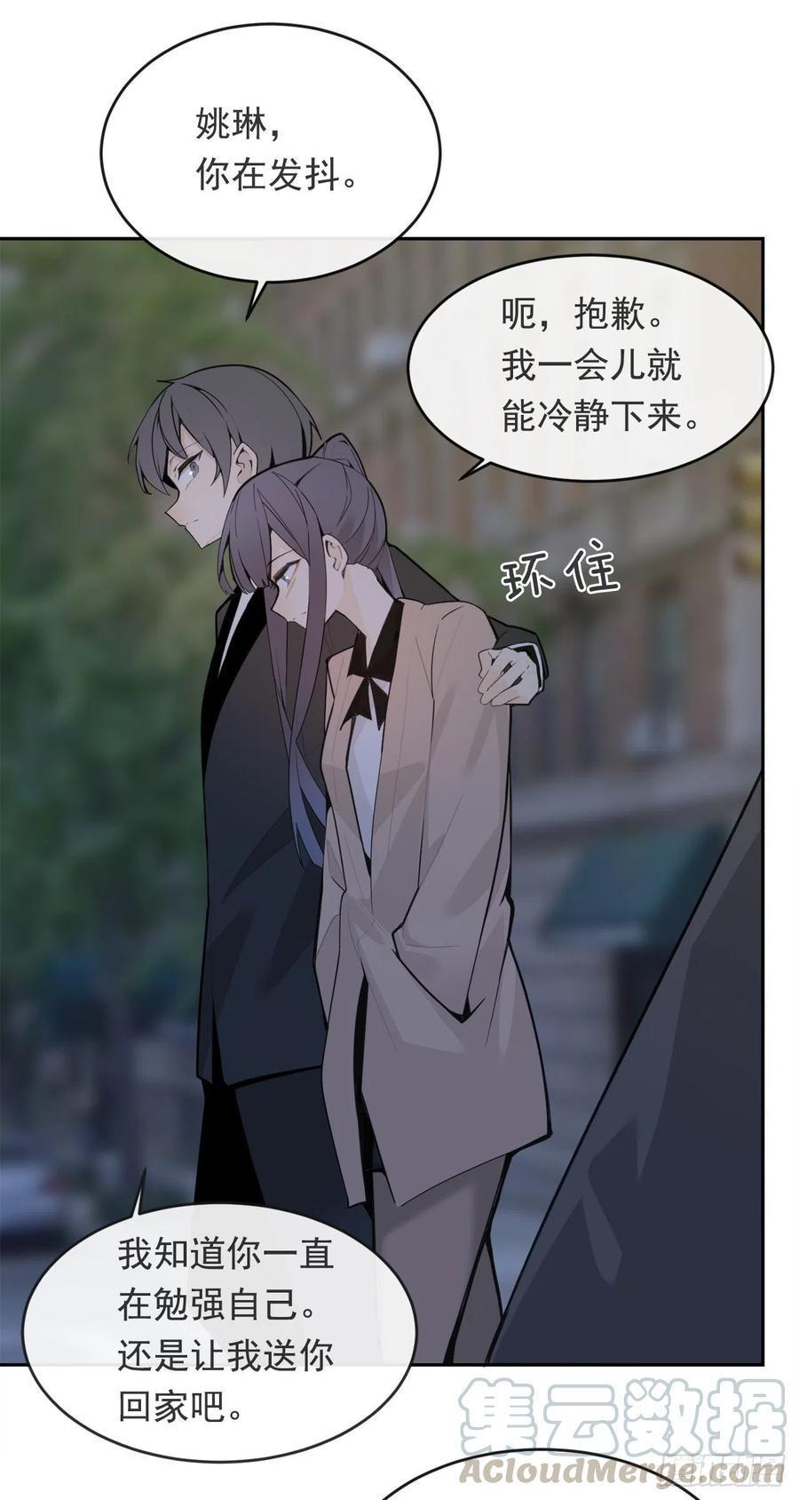 两人的约会40