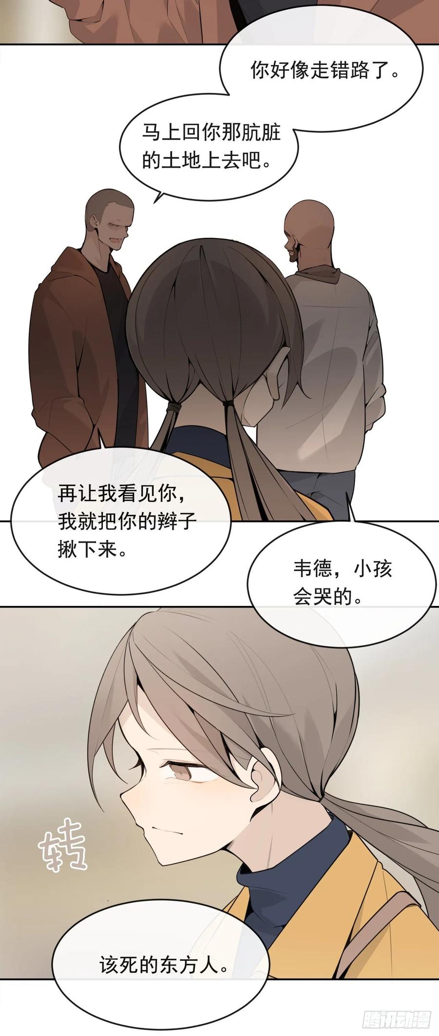 超市匪徒17