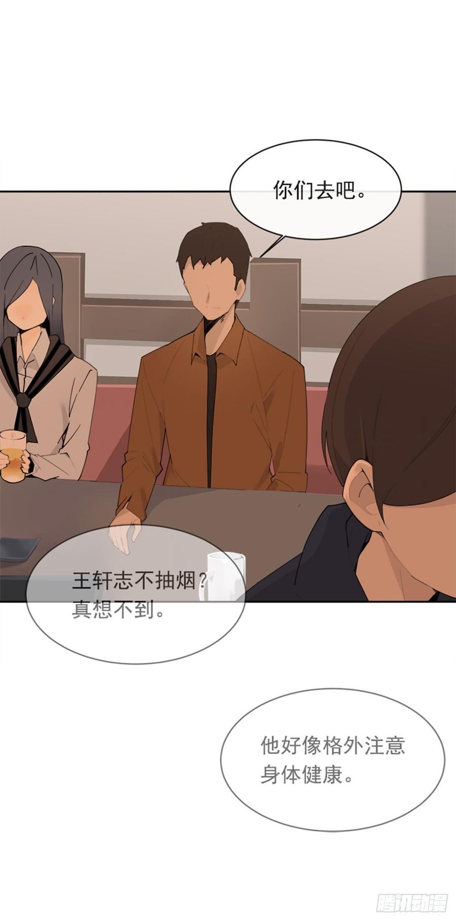 不安分的学长15