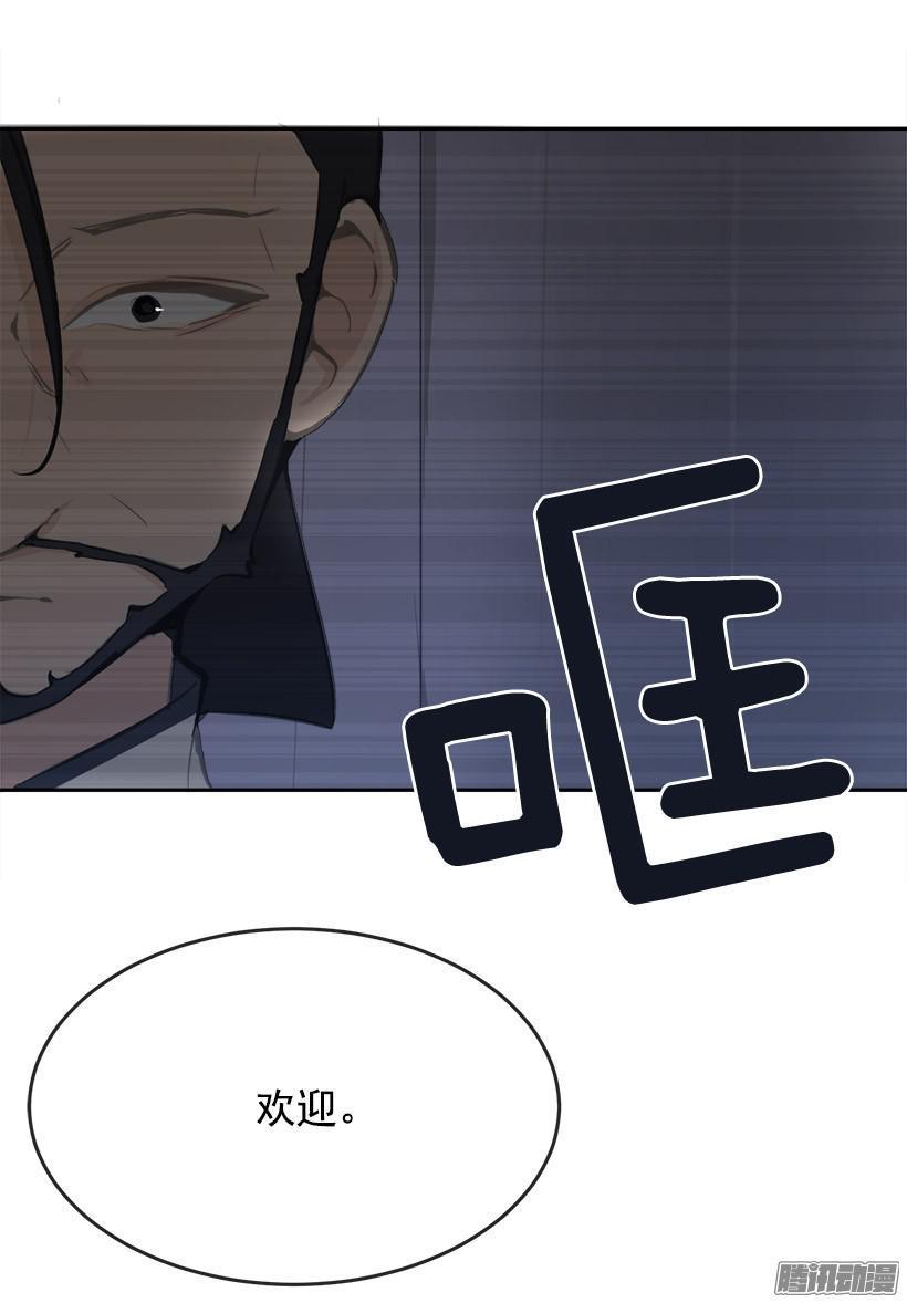 放肆4