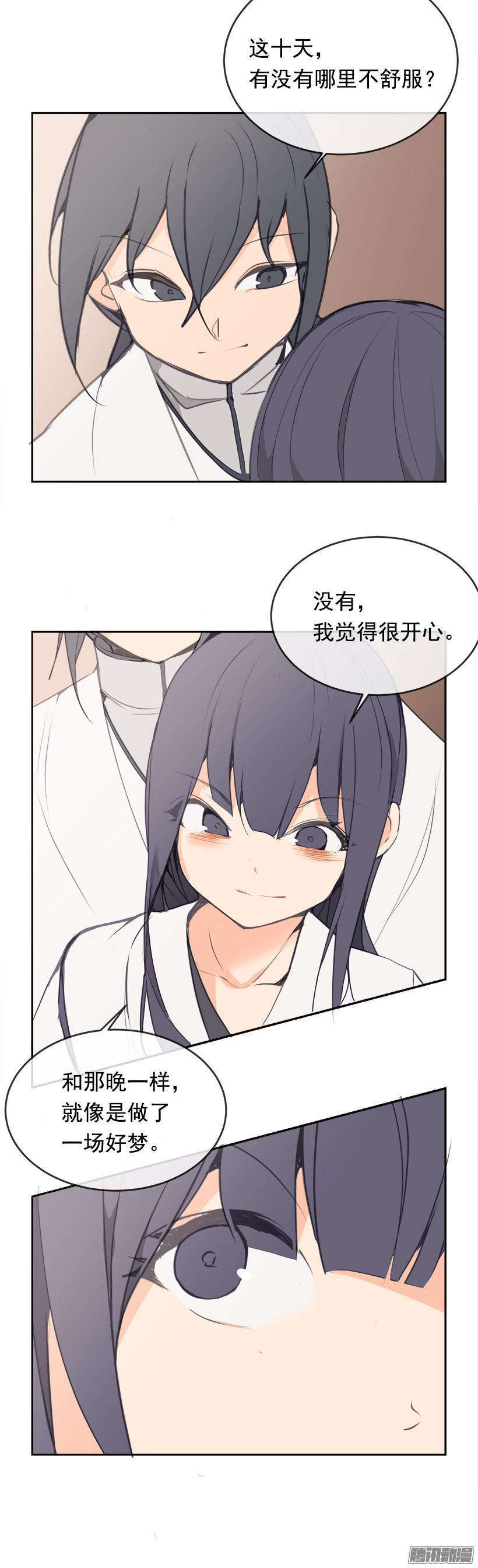 迎战8