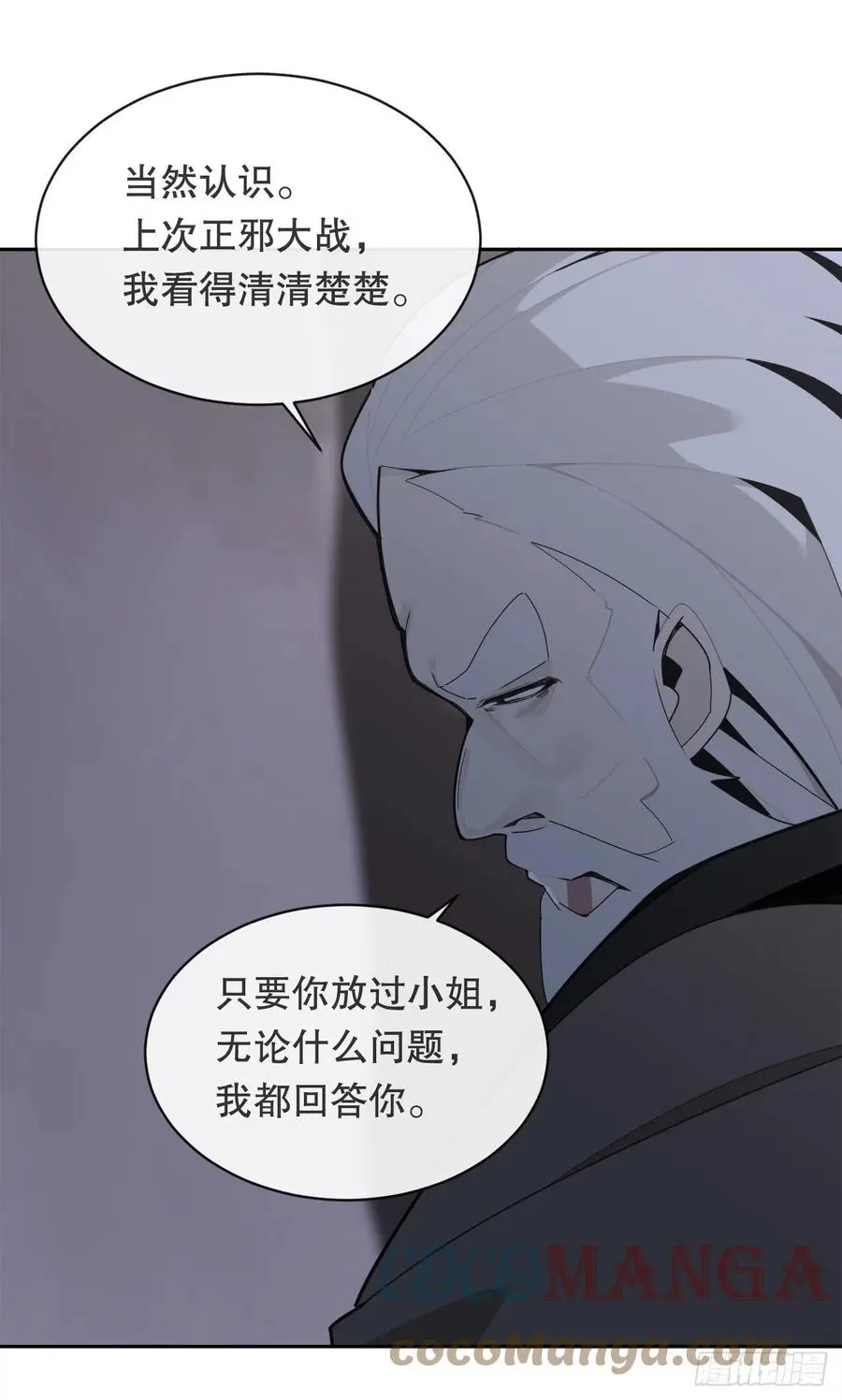 二十八星宿30