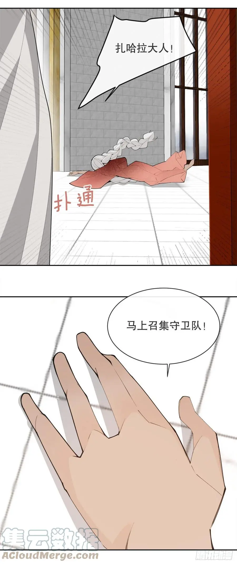 427.北部魔神21