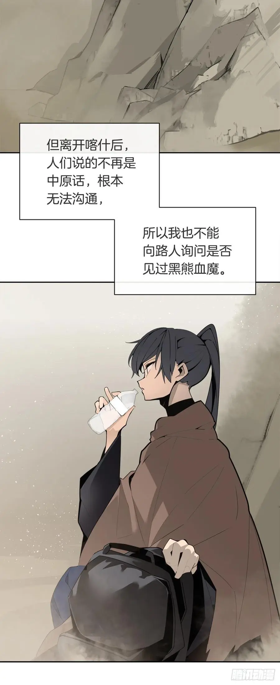 黑沙漠8