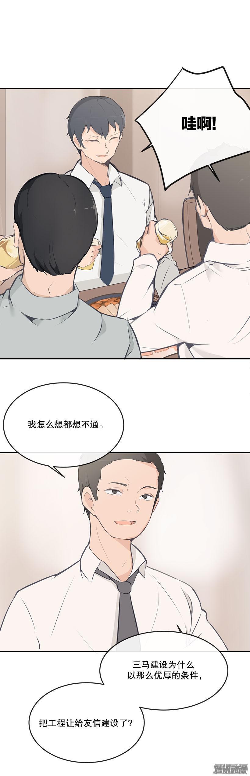 事情解决9