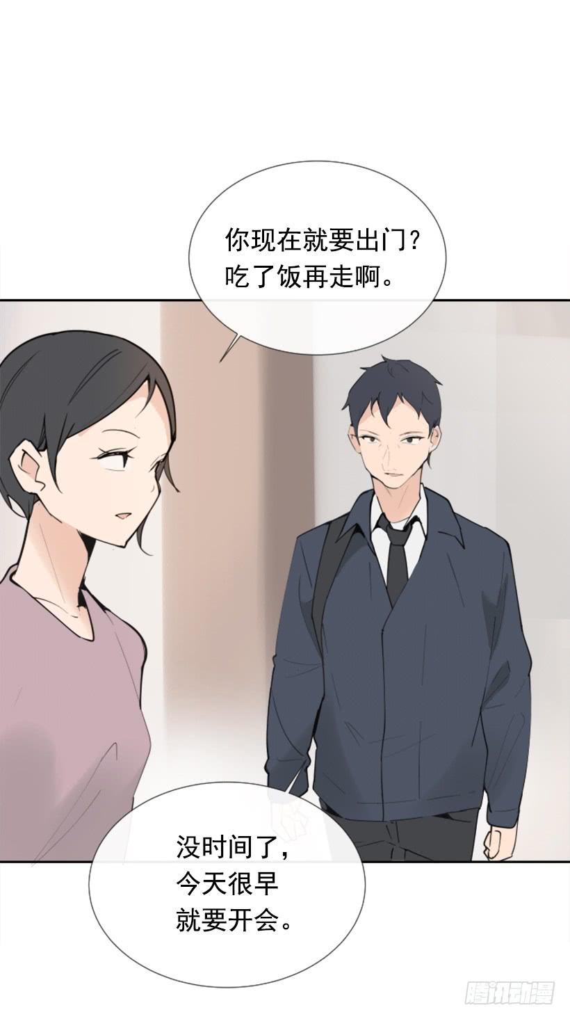 病情初现26
