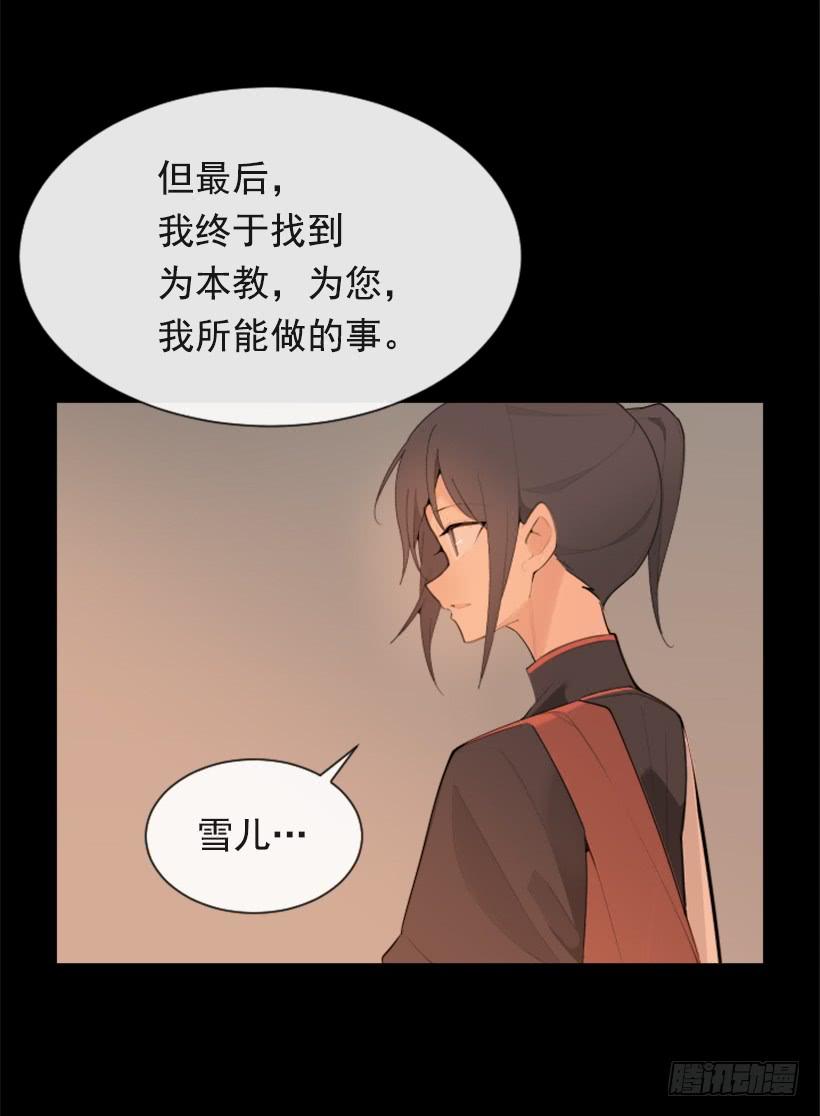 阴谋诡计15