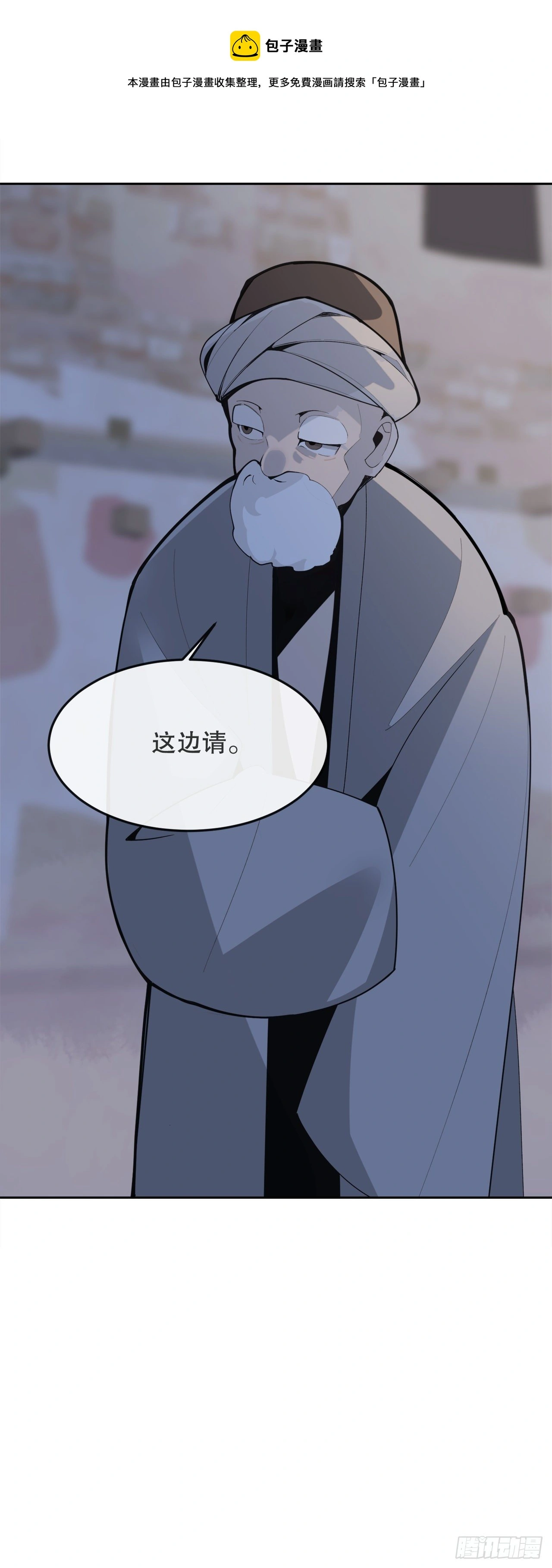 440.密谋造反20