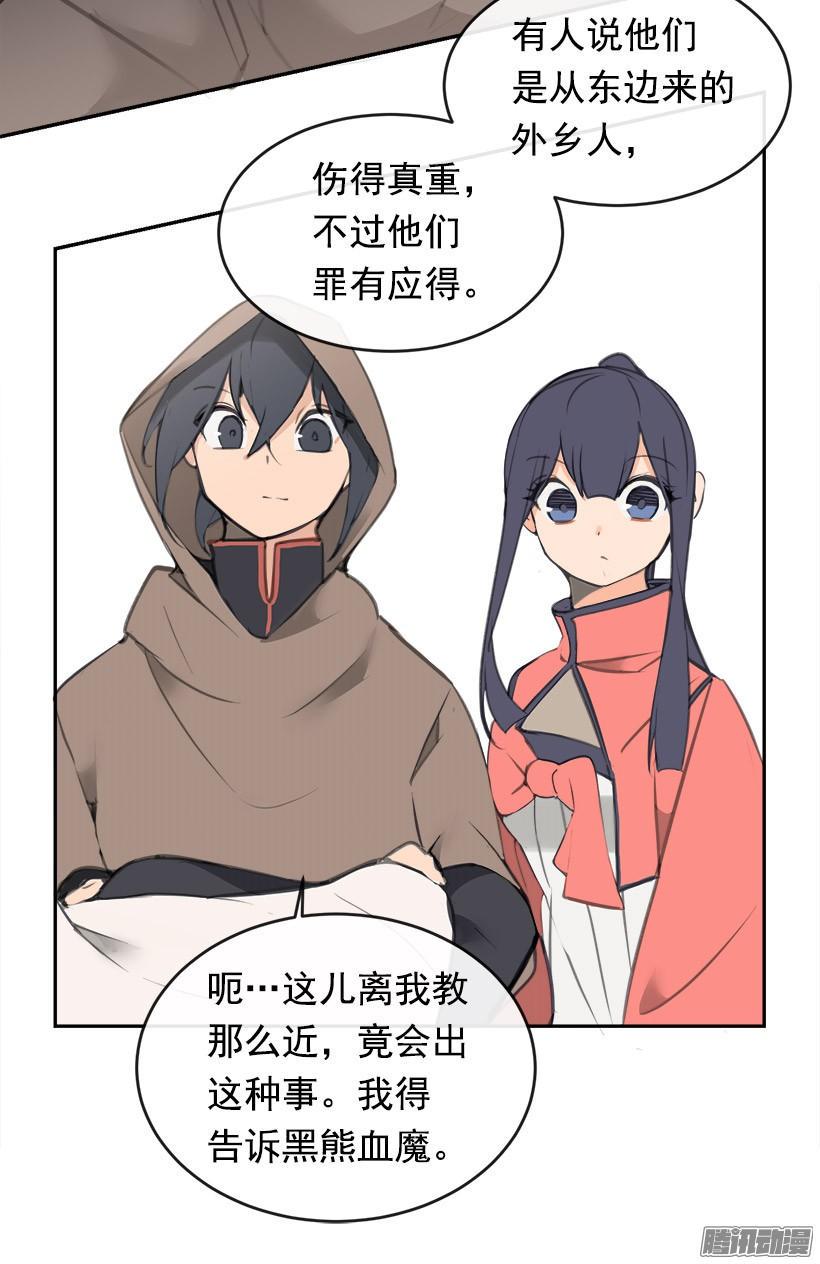 找回灵力23
