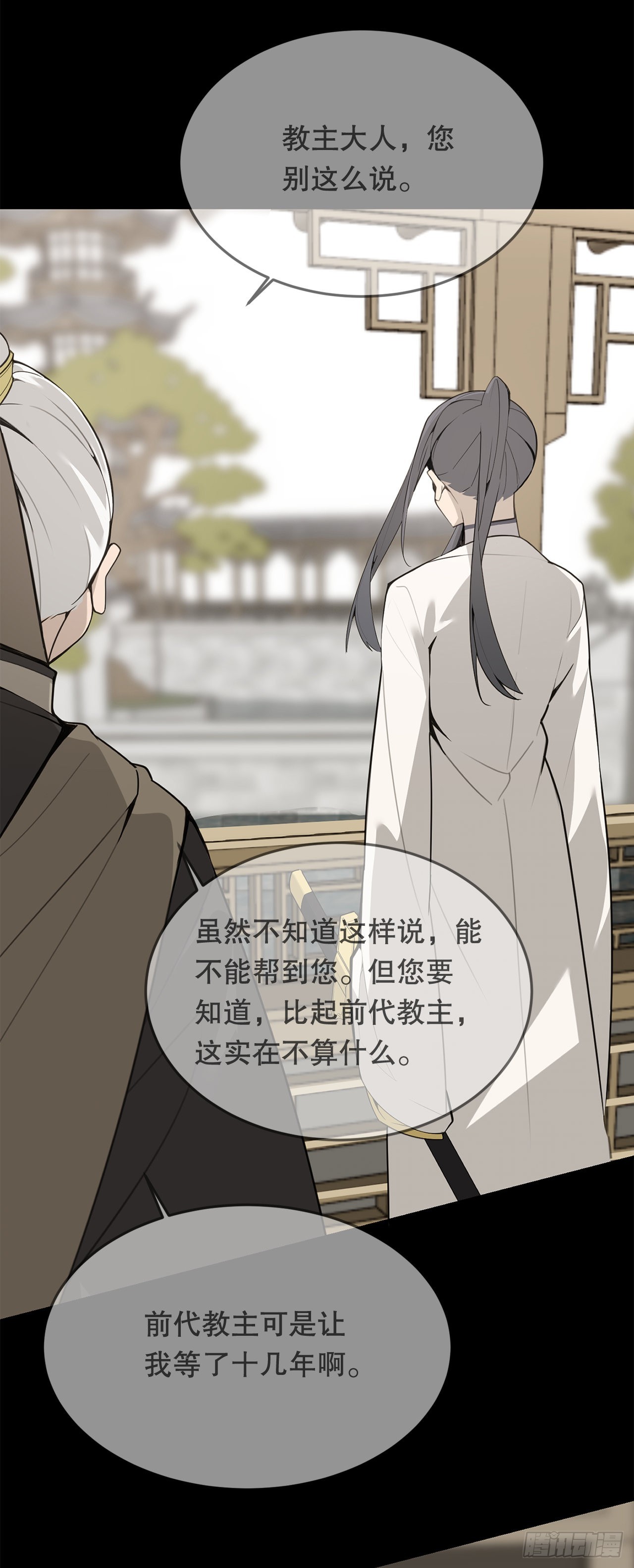 443.复仇时间16