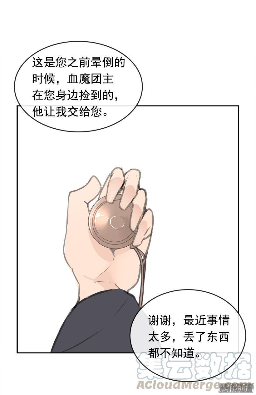 找回灵力30