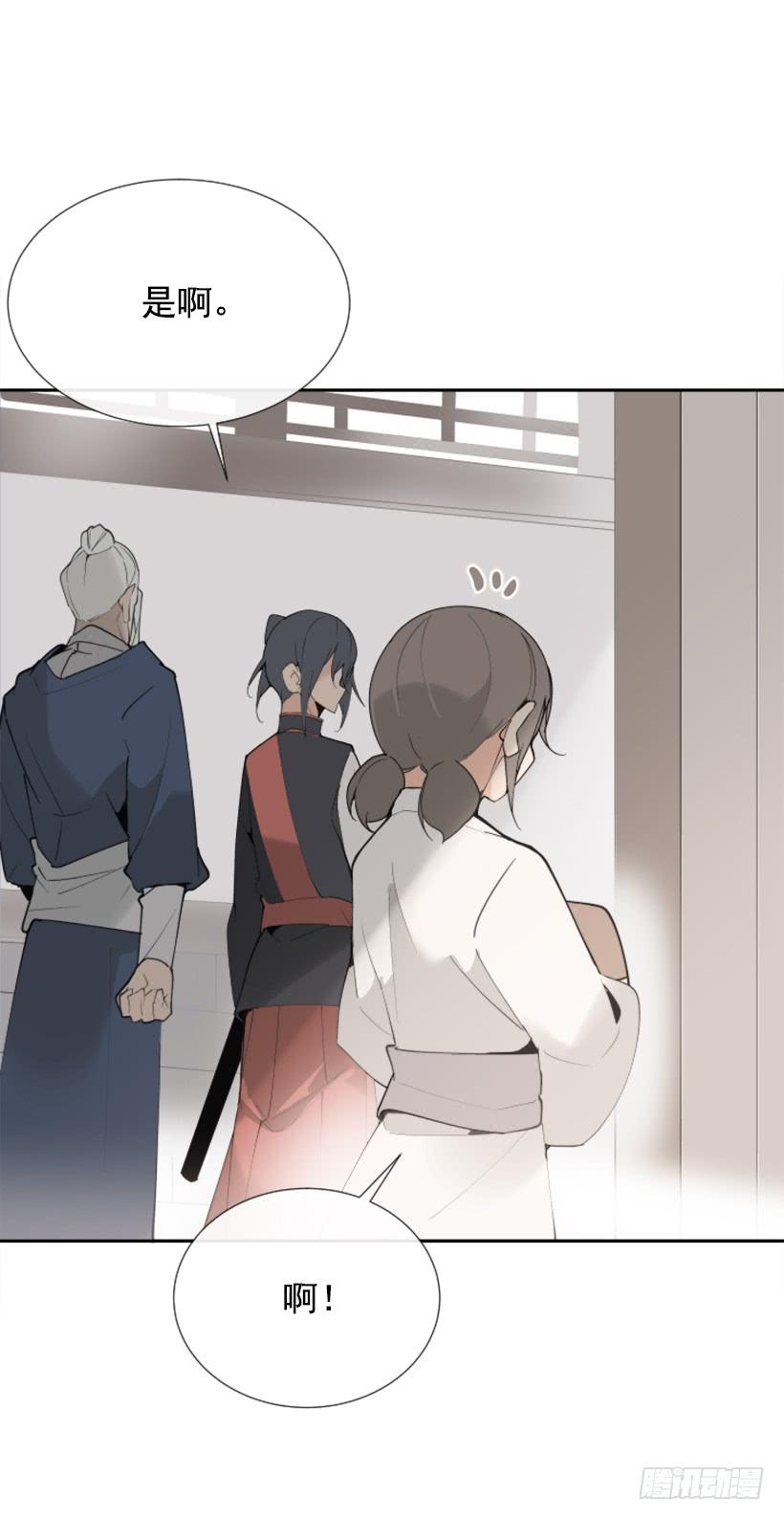 流言四起15