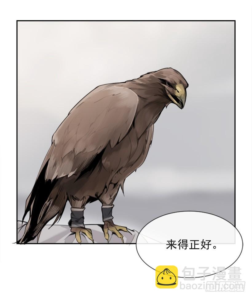攻城略地32