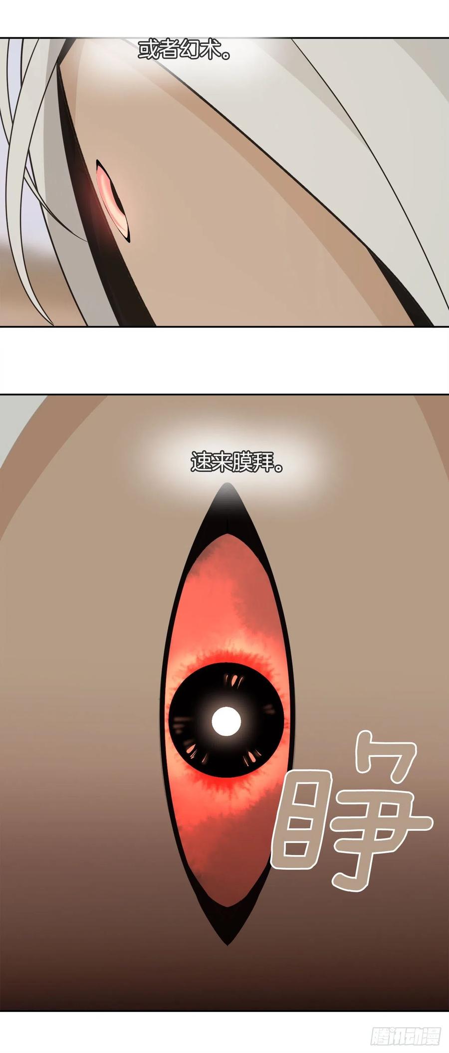 420.萨拉丁49