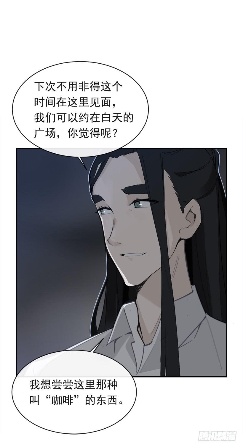暗流涌动19