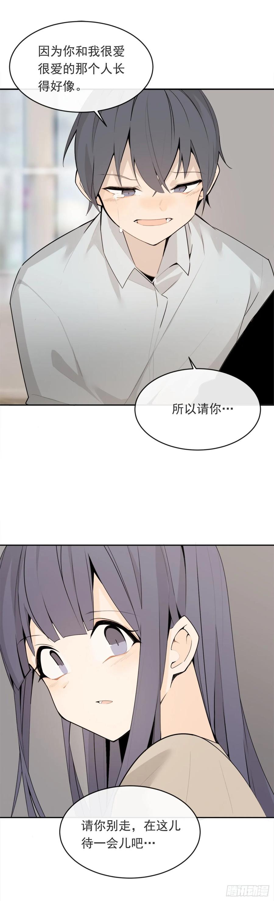 前世恋人23