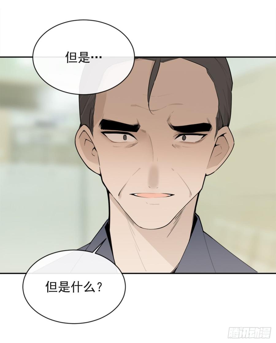 给他点教训13