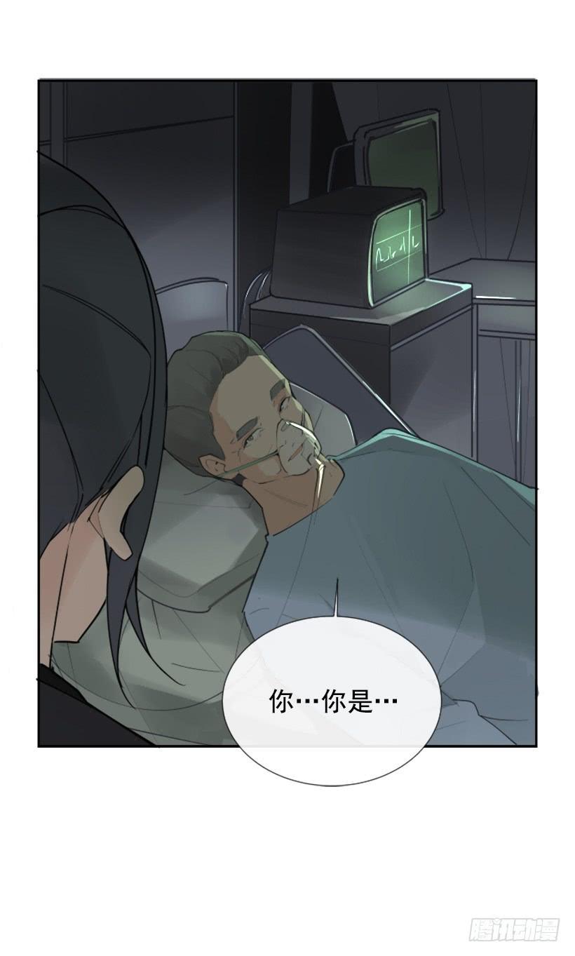 勾魂使者19