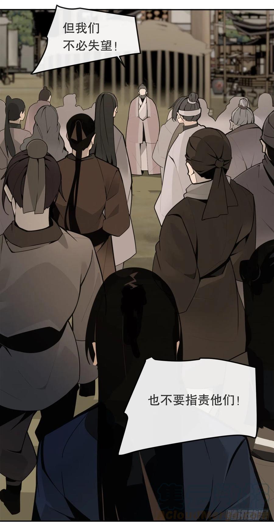 解救36