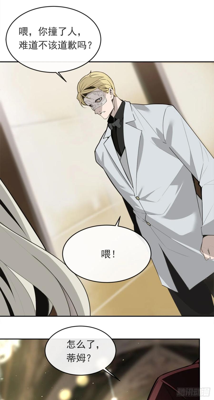 晚了一步20